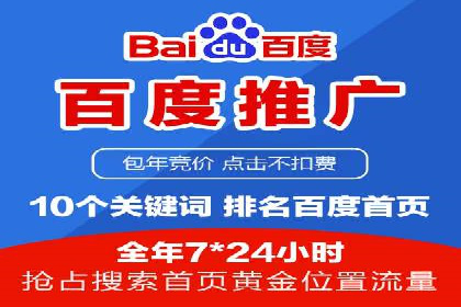 快速上手信息流推广开户：成功案例揭秘
