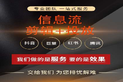 百度网络推广在房地产行业的成功案例分析